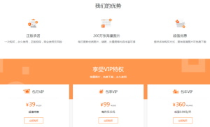 阿里云上线版权图片库，包年只要 360 元