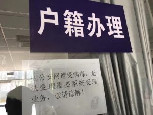 阿里云安全吴翰清：这次勒索病毒被低估，不重视安全的企业会“突然死亡”